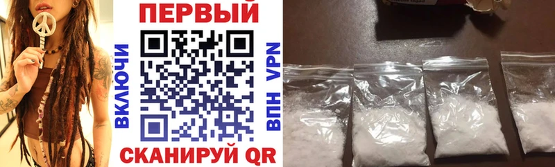 АМФЕТАМИН Premium Сибай