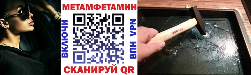 АМФ Розовый  Сибай 