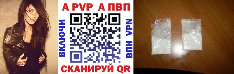 Alpha-PVP мука  kraken зеркало  Сибай 