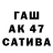 Гашиш hashish Sinjisha M