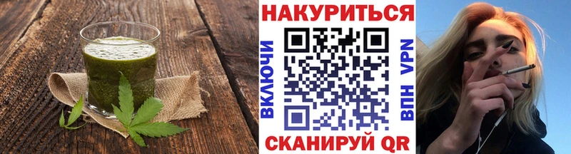 где можно купить наркотик  сайты даркнета какой сайт  Печенье с ТГК марихуана  Сибай 