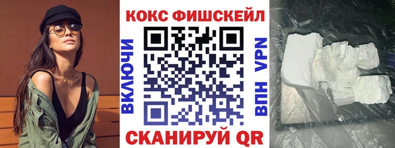 Кокаин 98%  Сибай 
