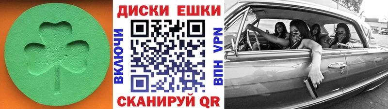 Экстази 99% Сибай