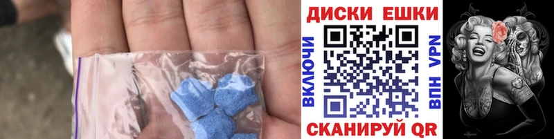 купить закладку Сибай Экстази Дубай