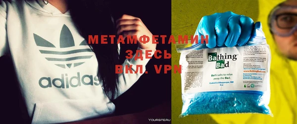 мет Алексеевка