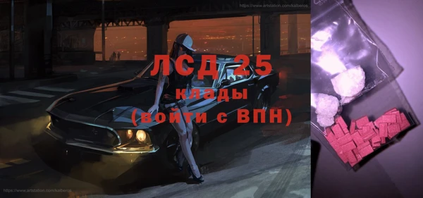 шишки Пролетарск