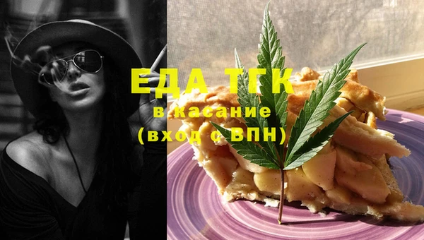 мет Алексеевка