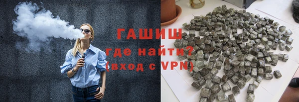 сатива Протвино