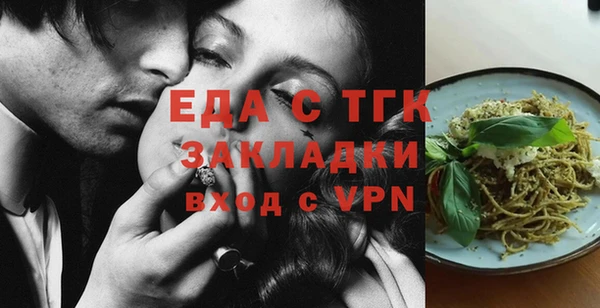 мет Алексеевка