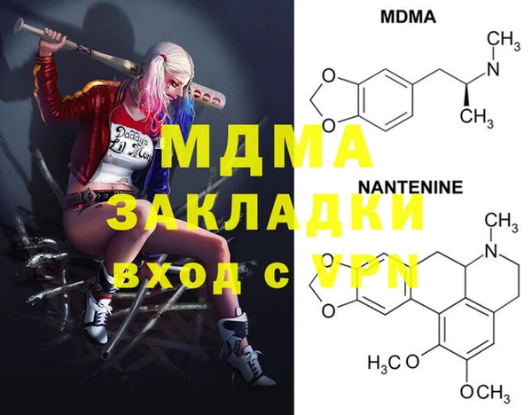 ECSTASY Алзамай