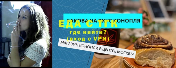 мет Алексеевка