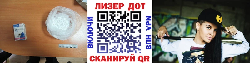Лсд 25 экстази кислота  Сибай 