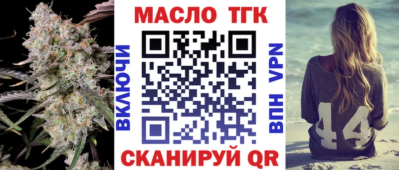 Дистиллят ТГК вейп Сибай
