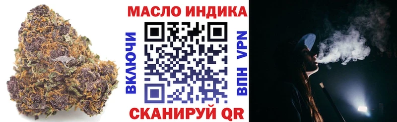 ТГК Wax  купить   гидра как войти  Сибай 